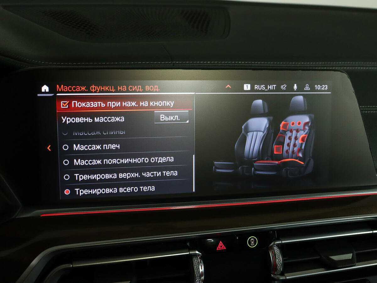 BMW X5 с пробегом — 2019 год. Фото: #30