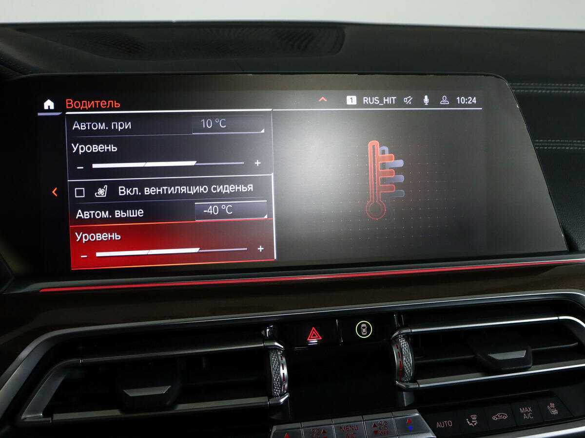 BMW X5 с пробегом — 2019 год. Фото: #31