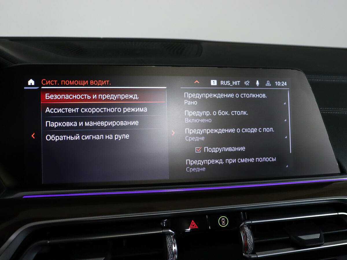 BMW X5 с пробегом — 2019 год. Фото: #32