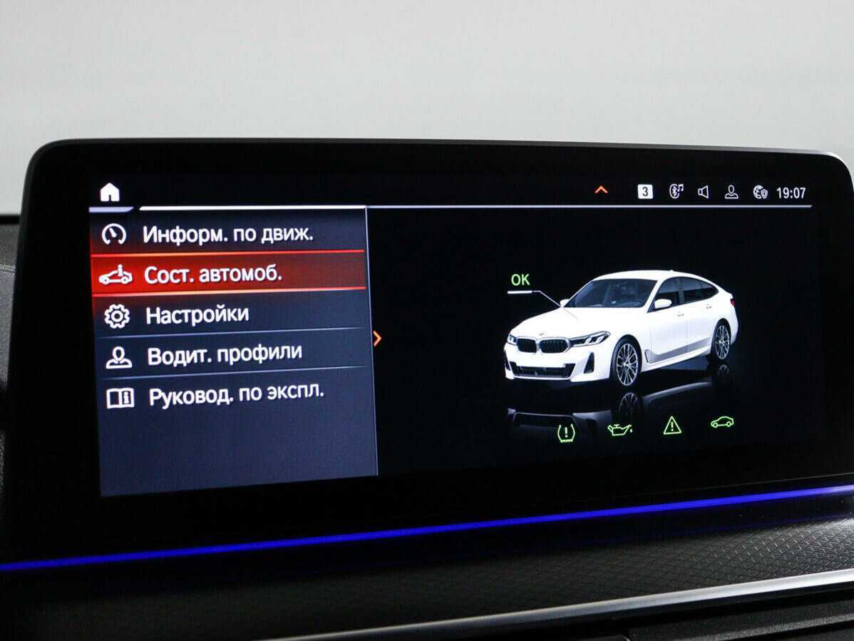 BMW 6 серии с пробегом — 2021 год. Фото: #24