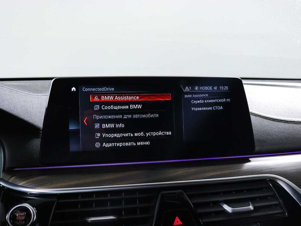 BMW 6 серии с пробегом — 2018 год. Фото: #14