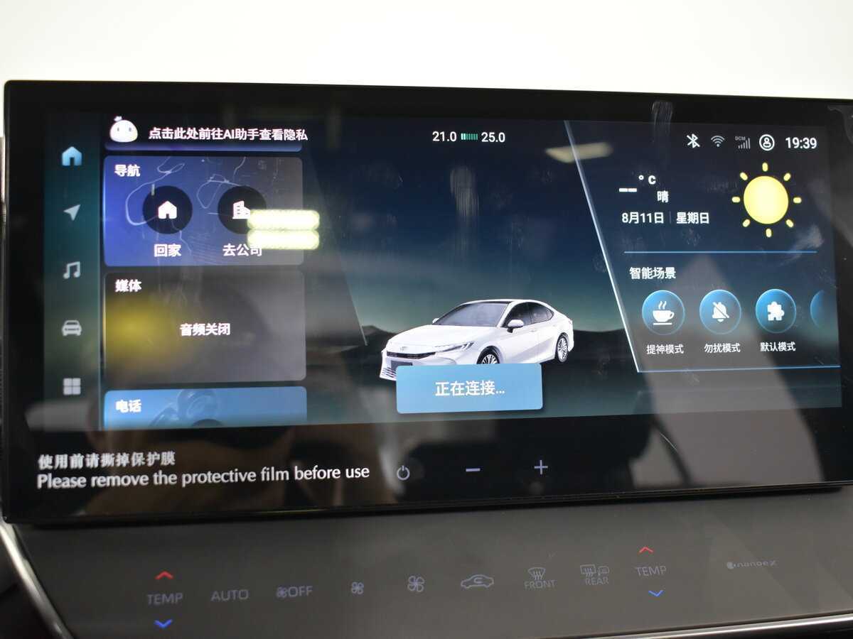 Toyota Camry с пробегом — 2024 год. Фото: #19