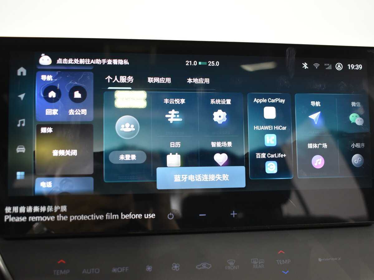 Toyota Camry с пробегом — 2024 год. Фото: #20