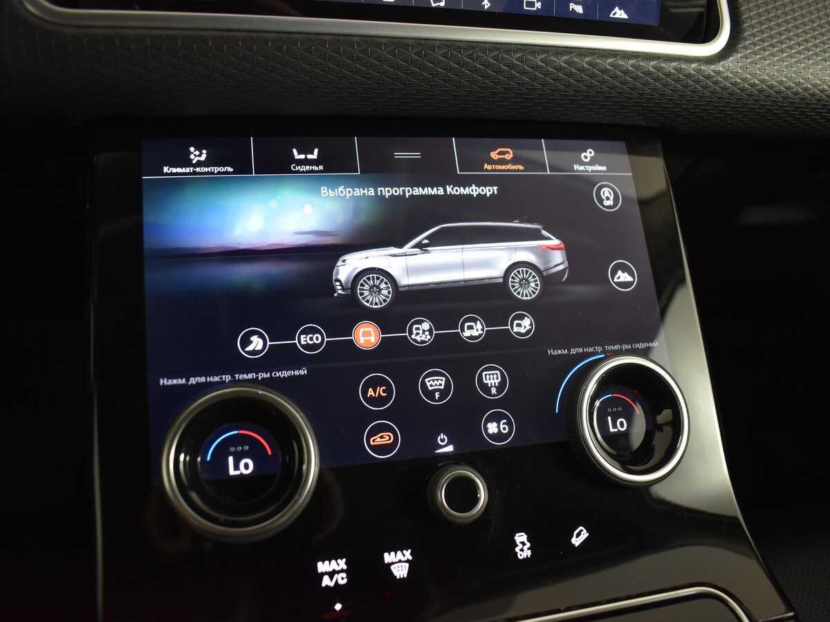 Land Rover Range Rover Velar с пробегом — 2018 год. Фото: #18