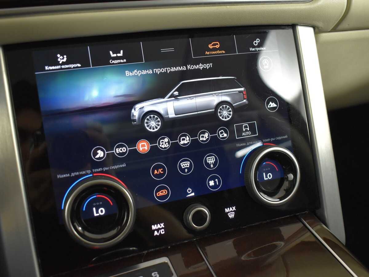 Land Rover Range Rover с пробегом — 2020 год. Фото: #23