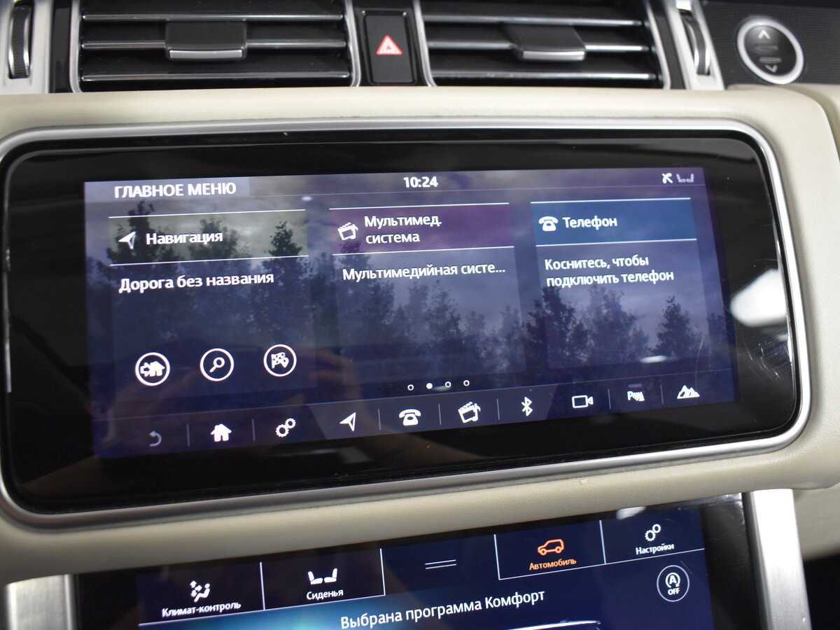 Land Rover Range Rover с пробегом — 2020 год. Фото: #24