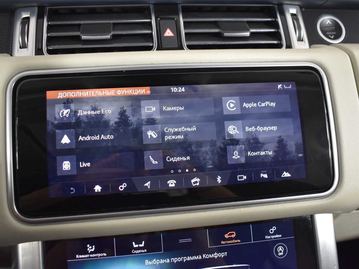 Land Rover Range Rover с пробегом — 2020 год. Фото: #25