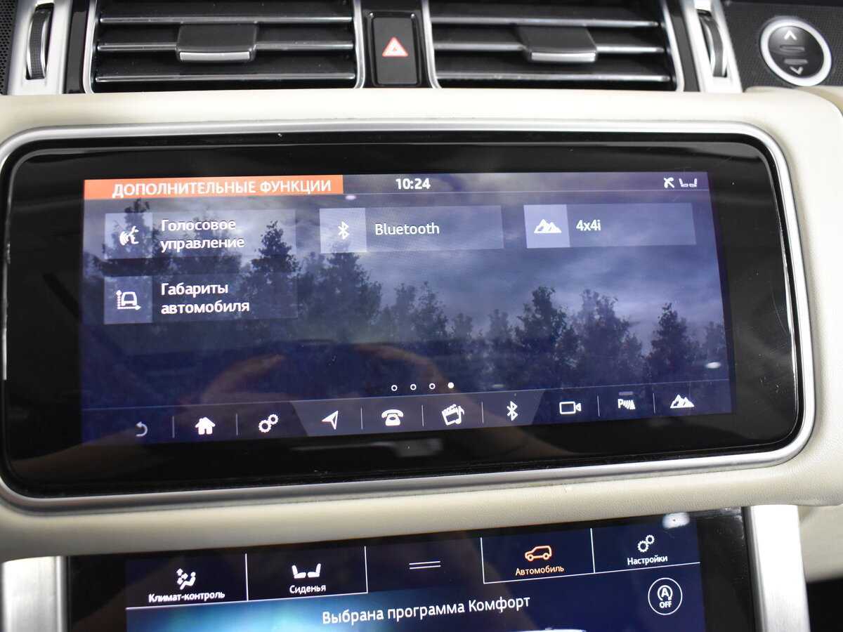 Land Rover Range Rover с пробегом — 2020 год. Фото: #26