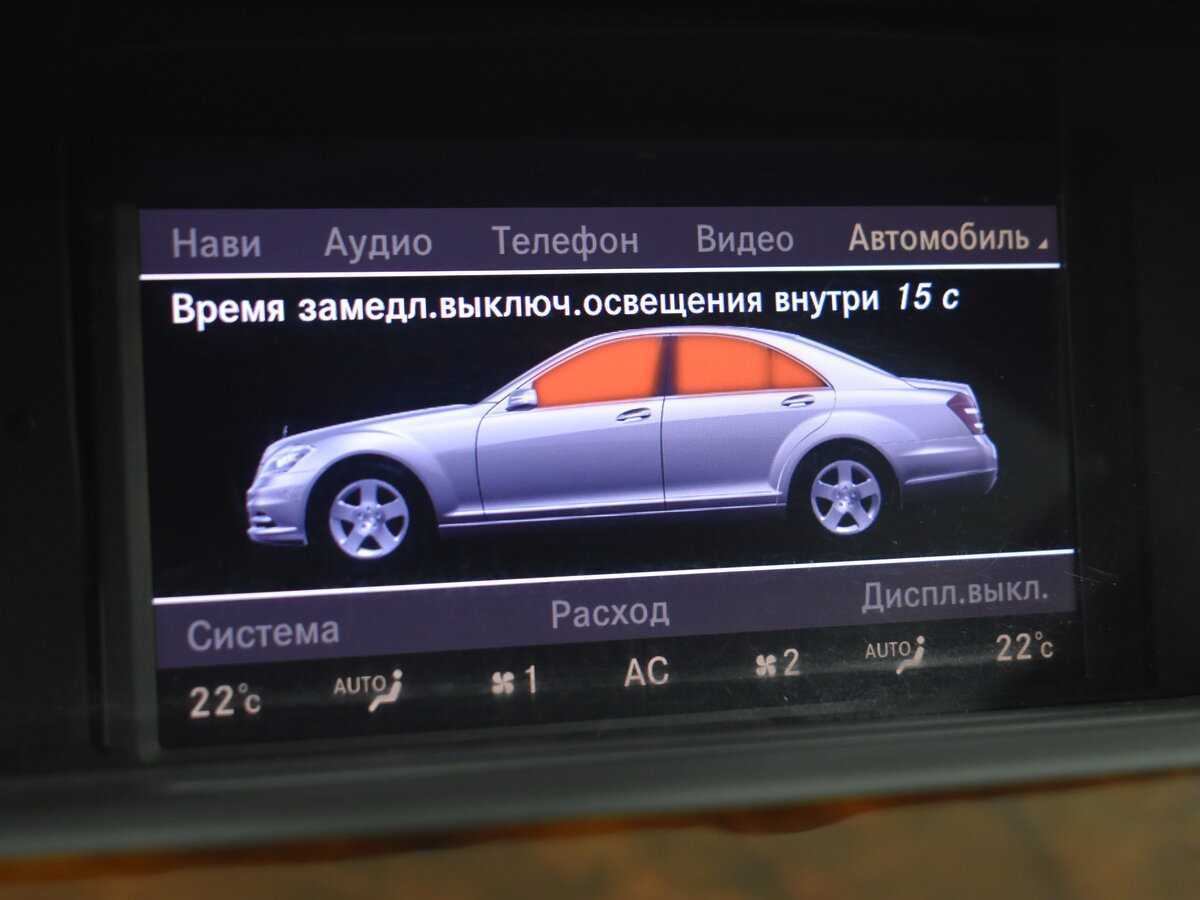 Mercedes-Benz S-Класс с пробегом — 2011 год. Фото: #18