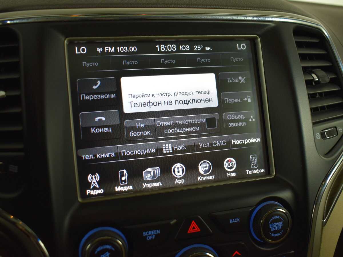 Jeep Grand Cherokee с пробегом — 2016 год. Фото: #19