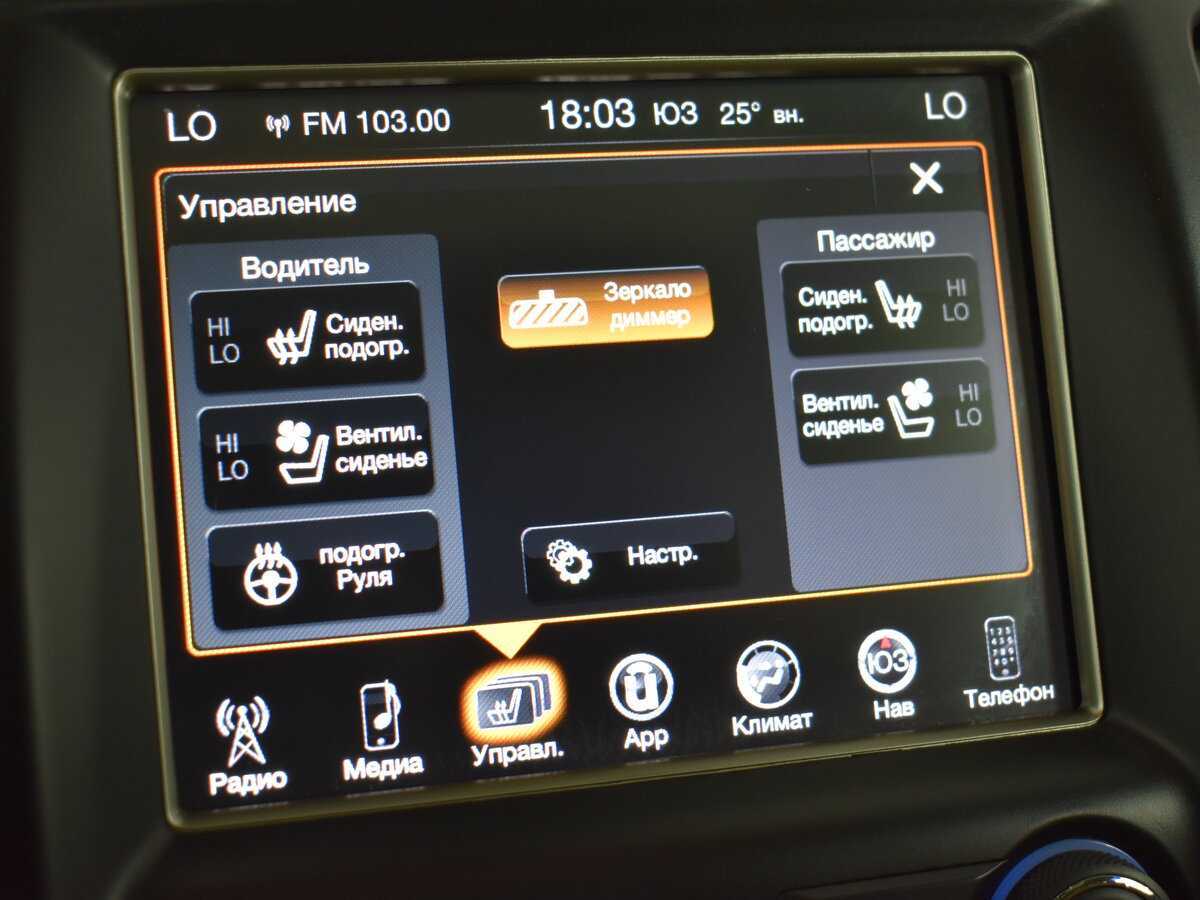 Jeep Grand Cherokee с пробегом — 2016 год. Фото: #20