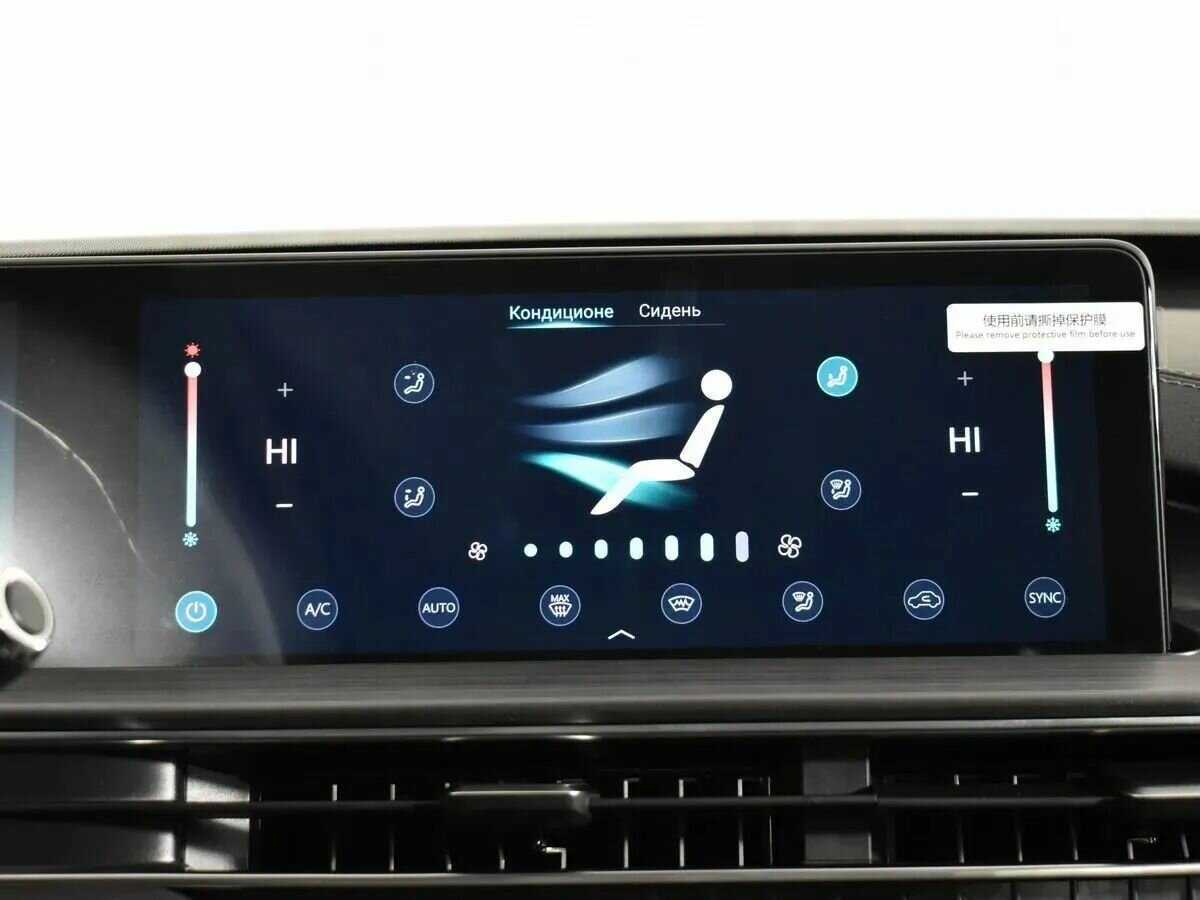 Chery Tiggo 7 Pro Max с пробегом — 2023 год. Фото: #10