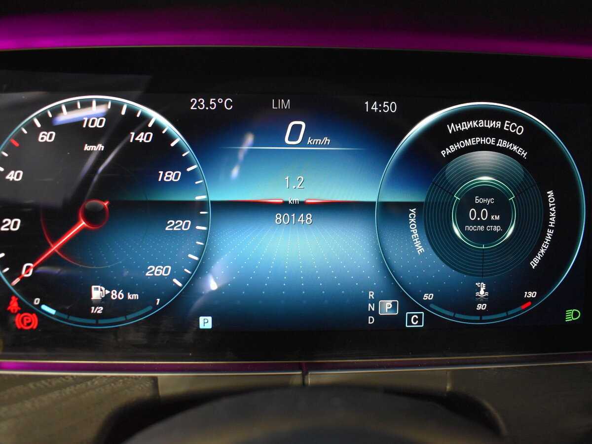 Mercedes-Benz E-Класс с пробегом — 2020 год. Фото: #10