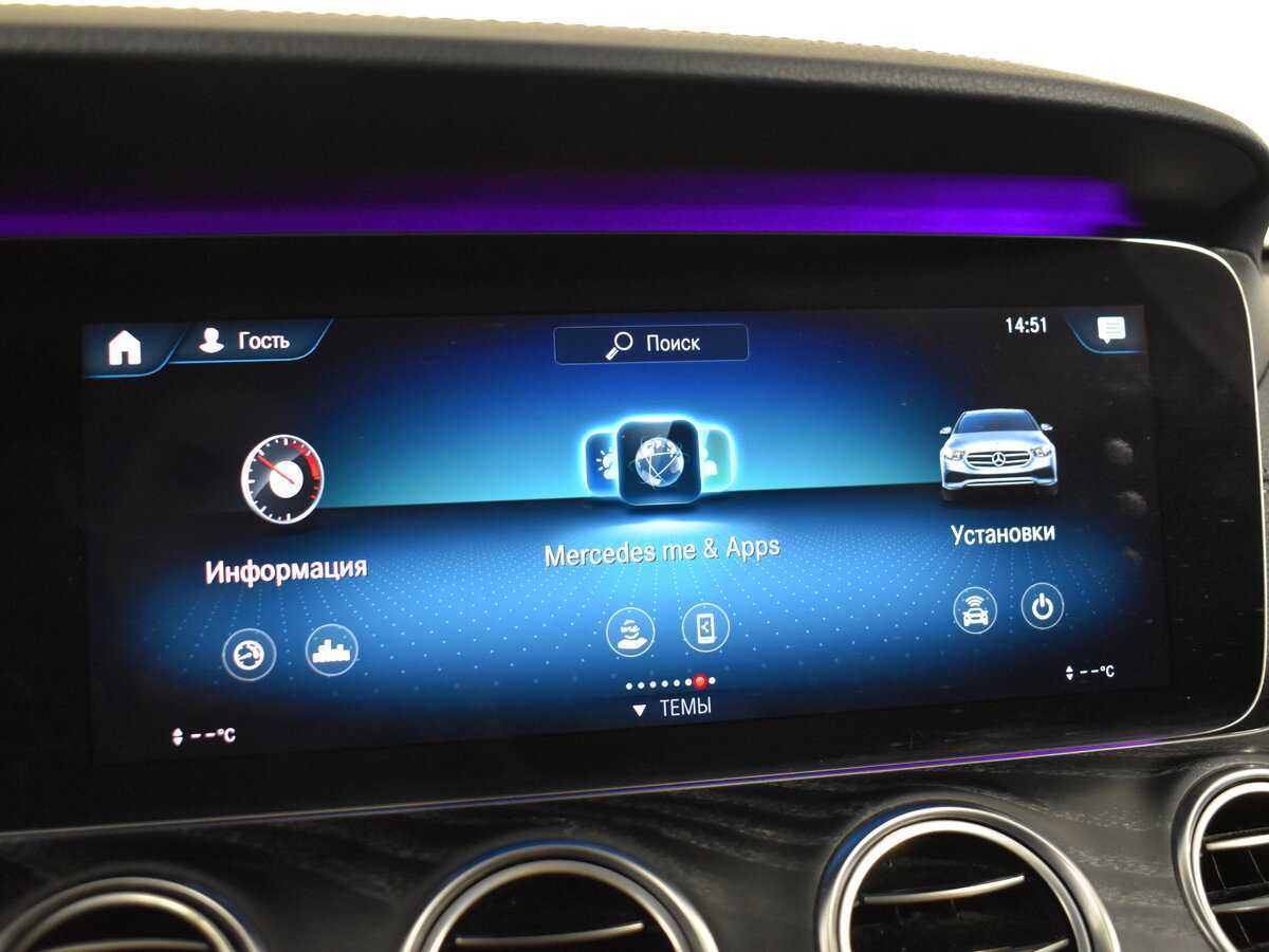 Mercedes-Benz E-Класс с пробегом — 2020 год. Фото: #19