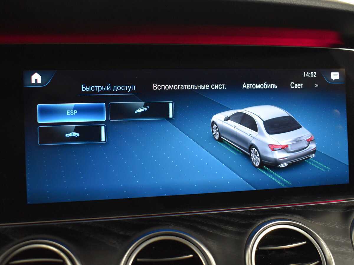 Mercedes-Benz E-Класс с пробегом — 2020 год. Фото: #21