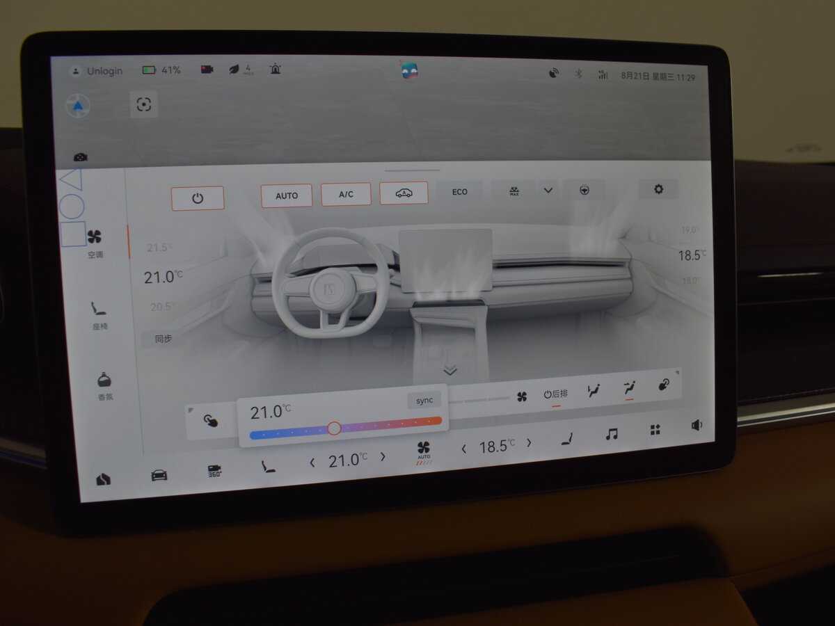 Zeekr 001 с пробегом — 2023 год. Фото: #24