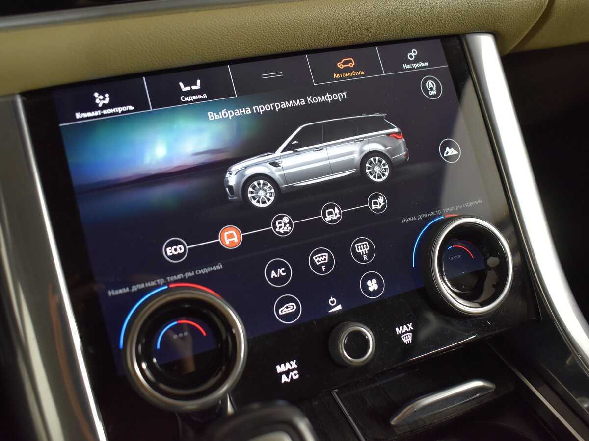 Land Rover Range Rover Sport с пробегом — 2018 год. Фото: #23