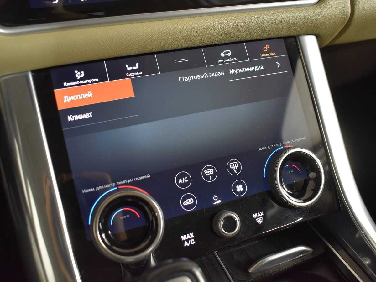 Land Rover Range Rover Sport с пробегом — 2018 год. Фото: #24