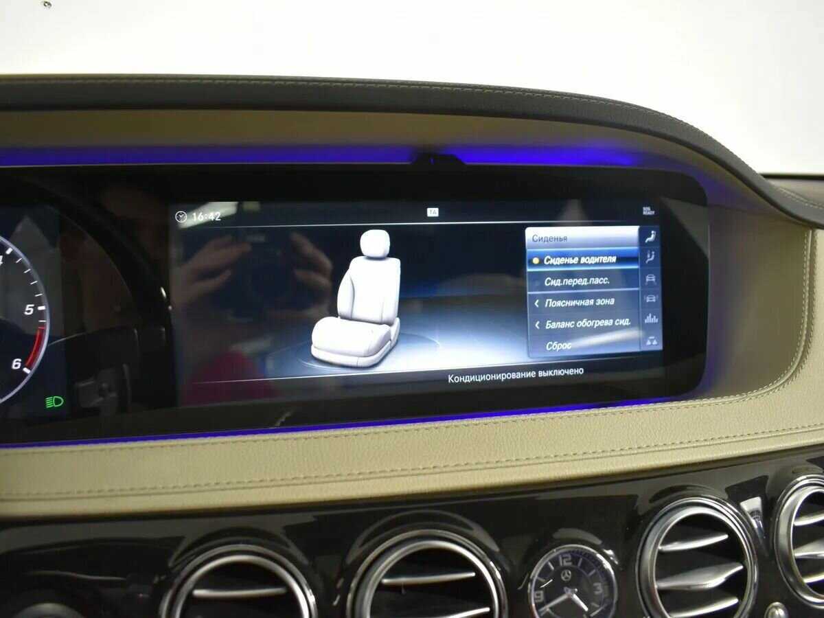 Mercedes-Benz S-Класс с пробегом — 2017 год. Фото: #26