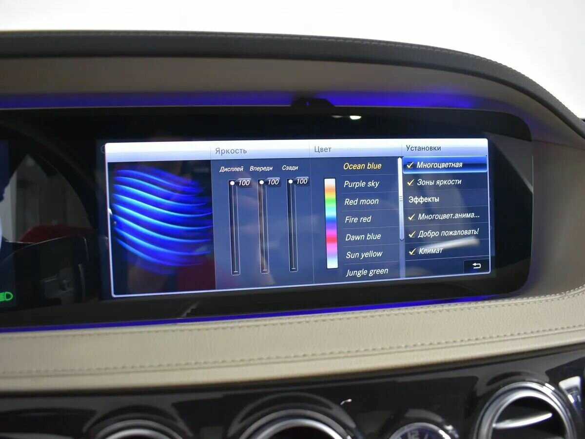 Mercedes-Benz S-Класс с пробегом — 2017 год. Фото: #32