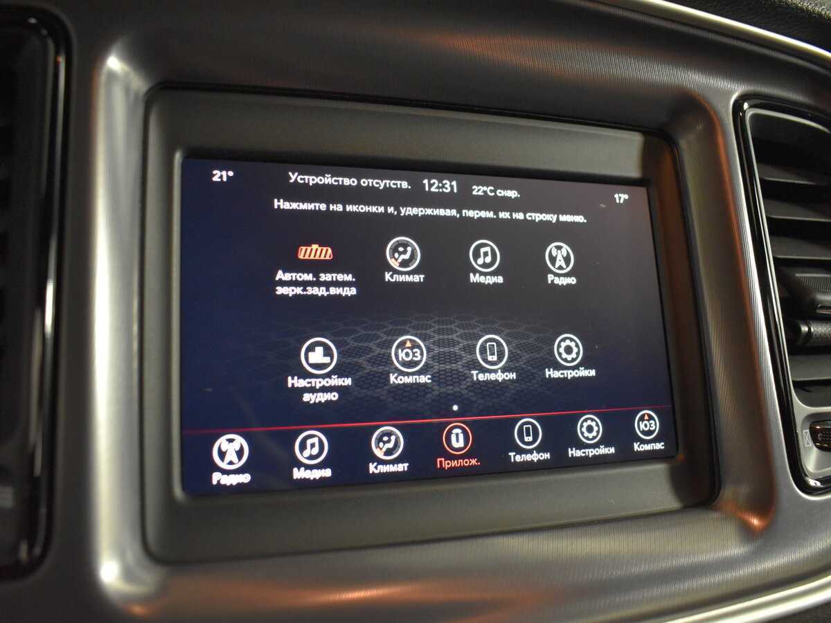 Dodge Challenger с пробегом — 2020 год. Фото: #17