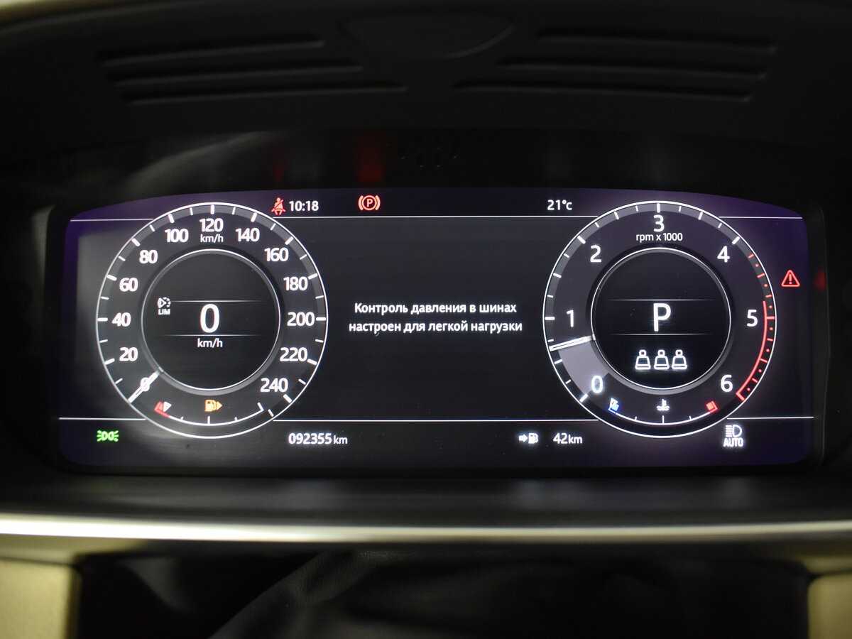 Land Rover Range Rover Sport с пробегом — 2020 год. Фото: #11