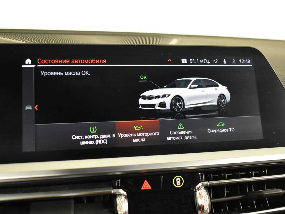 BMW 3 серии с пробегом — 2019 год. Фото: #16
