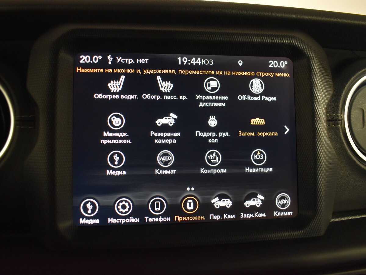 Jeep Wrangler с пробегом — 2021 год. Фото: #23