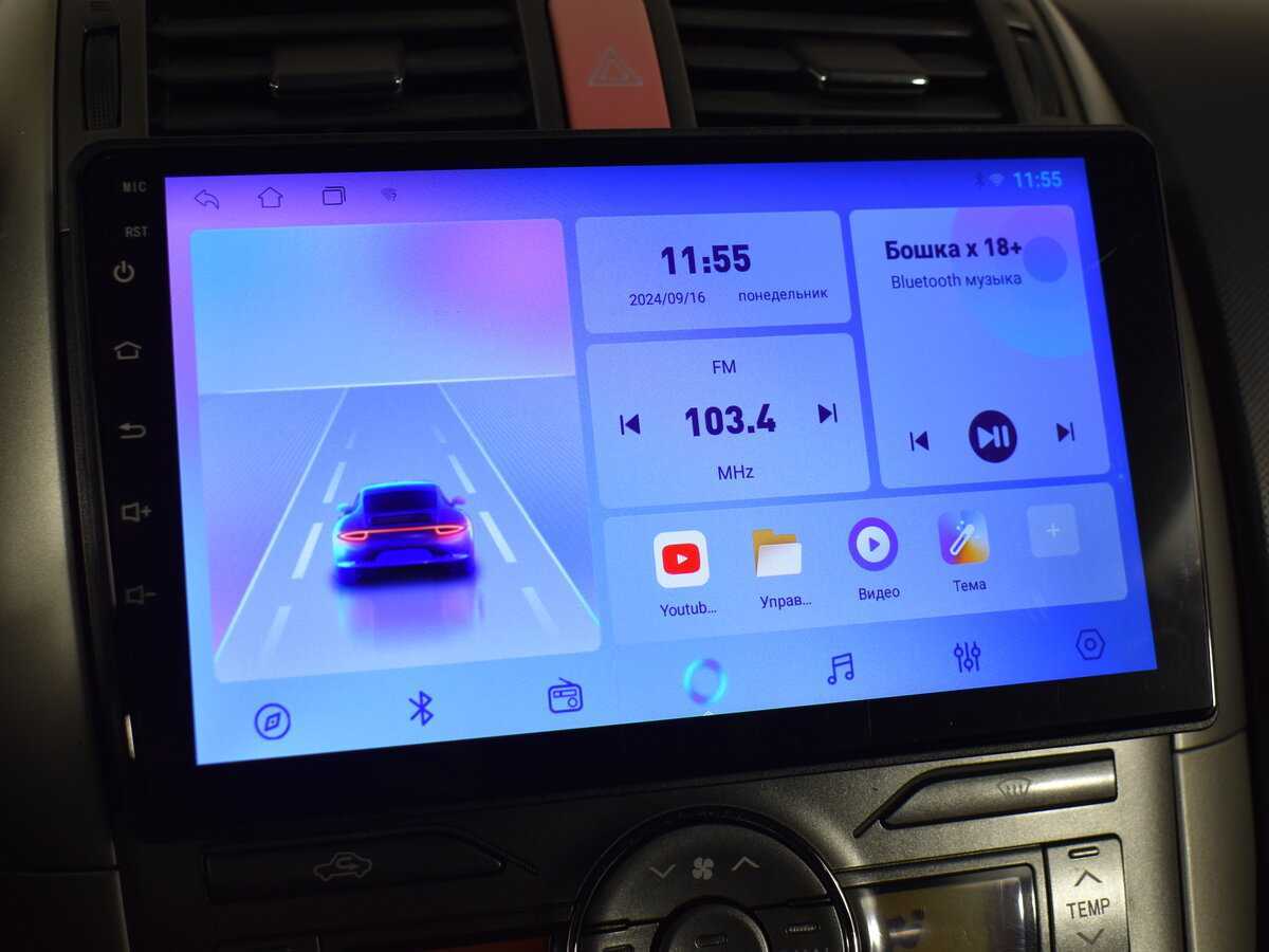 Toyota Auris с пробегом — 2007 год. Фото: #17