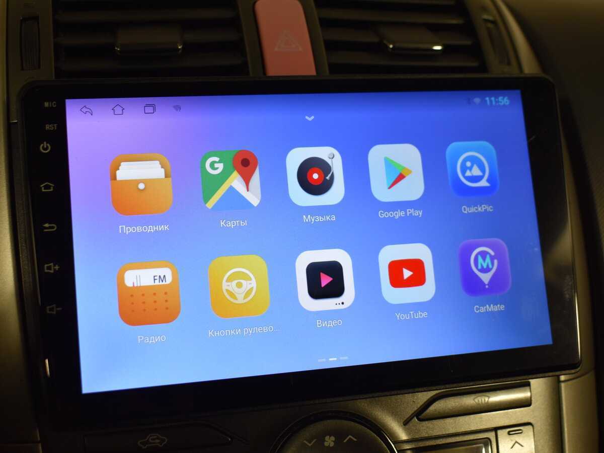 Toyota Auris с пробегом — 2007 год. Фото: #18