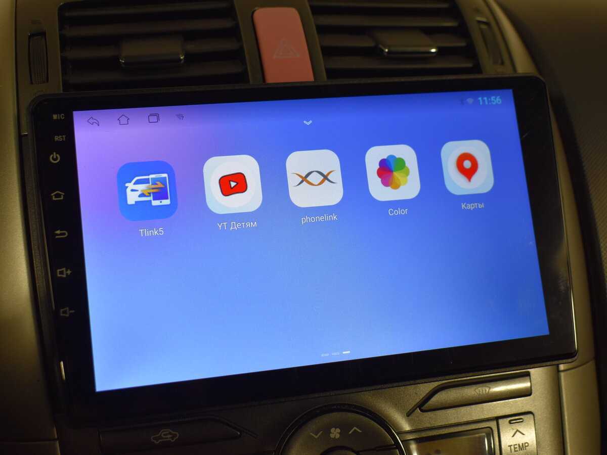 Toyota Auris с пробегом — 2007 год. Фото: #19