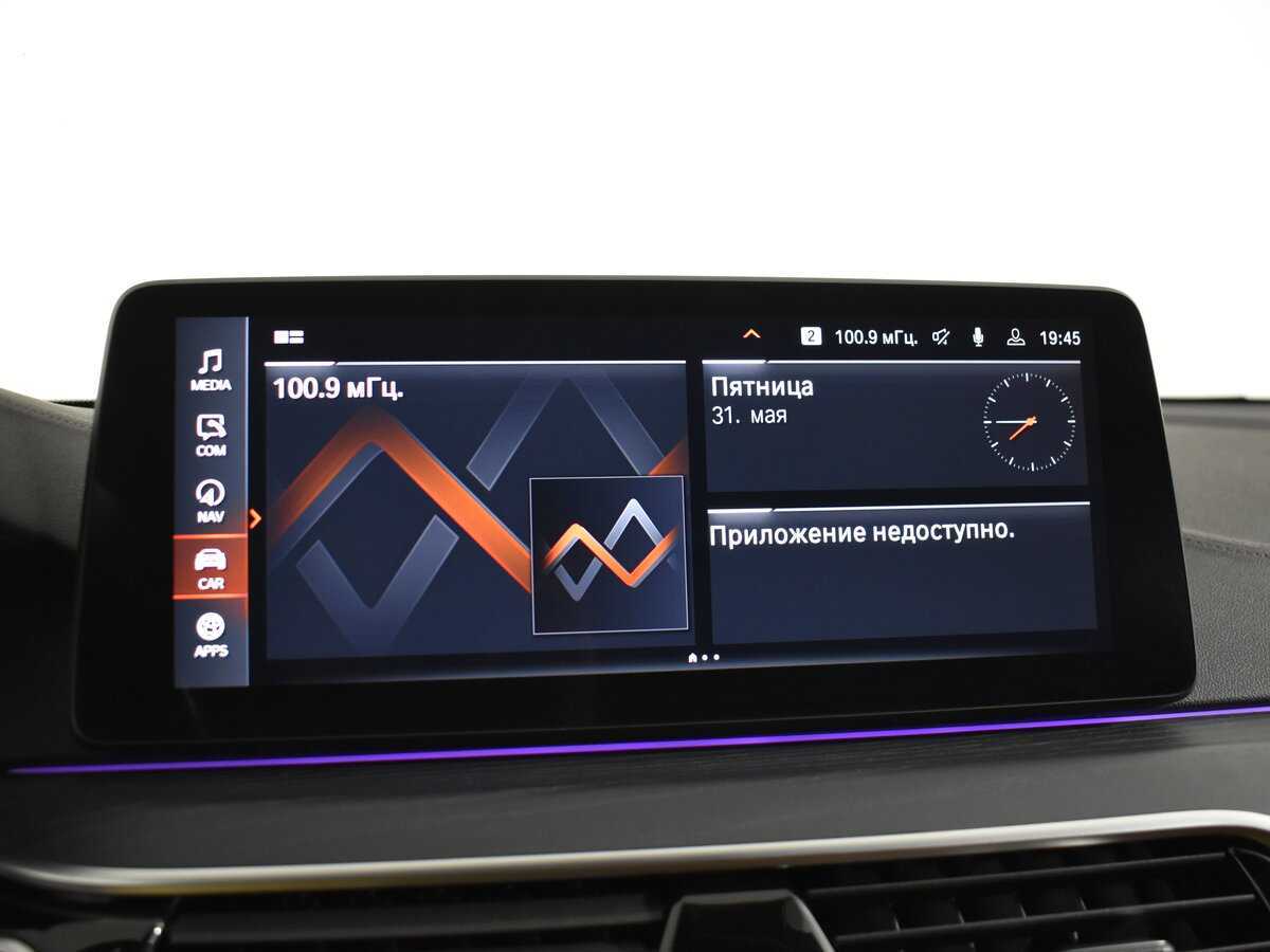 BMW 6 серии с пробегом — 2020 год. Фото: #17