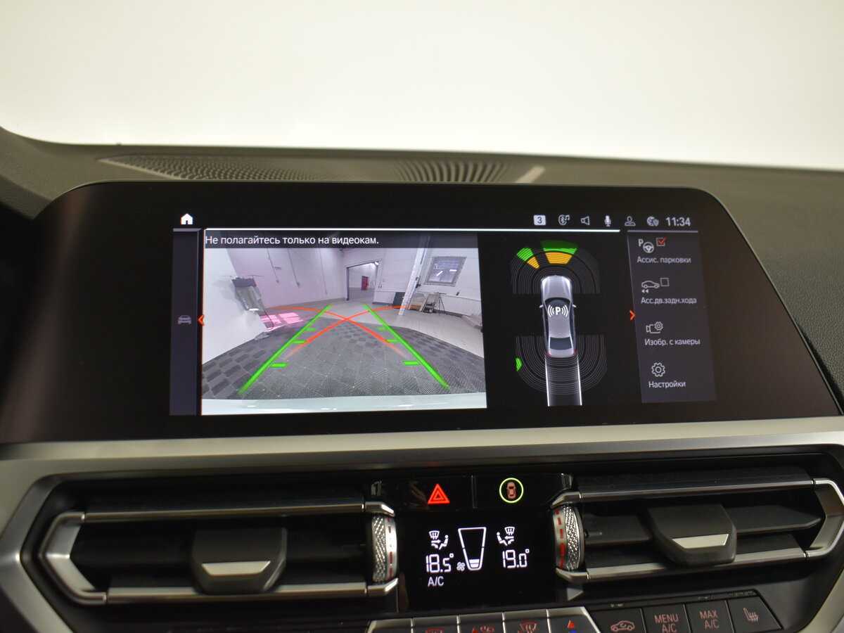 BMW 3 серии с пробегом — 2020 год. Фото: #20