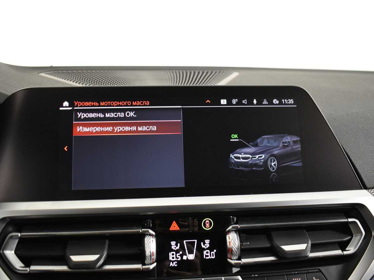 BMW 3 серии с пробегом — 2020 год. Фото: #21