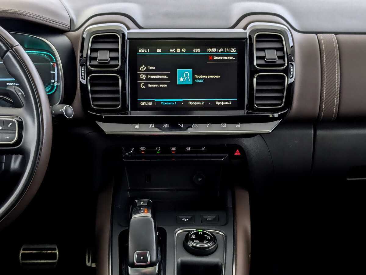 Citroen C5 Aircross с пробегом — 2019 год. Фото: #12