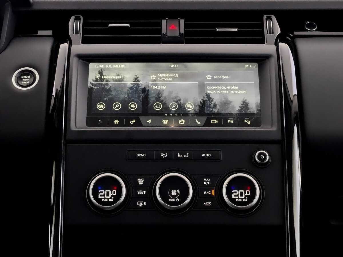 Land Rover Discovery с пробегом — 2020 год. Фото: #12