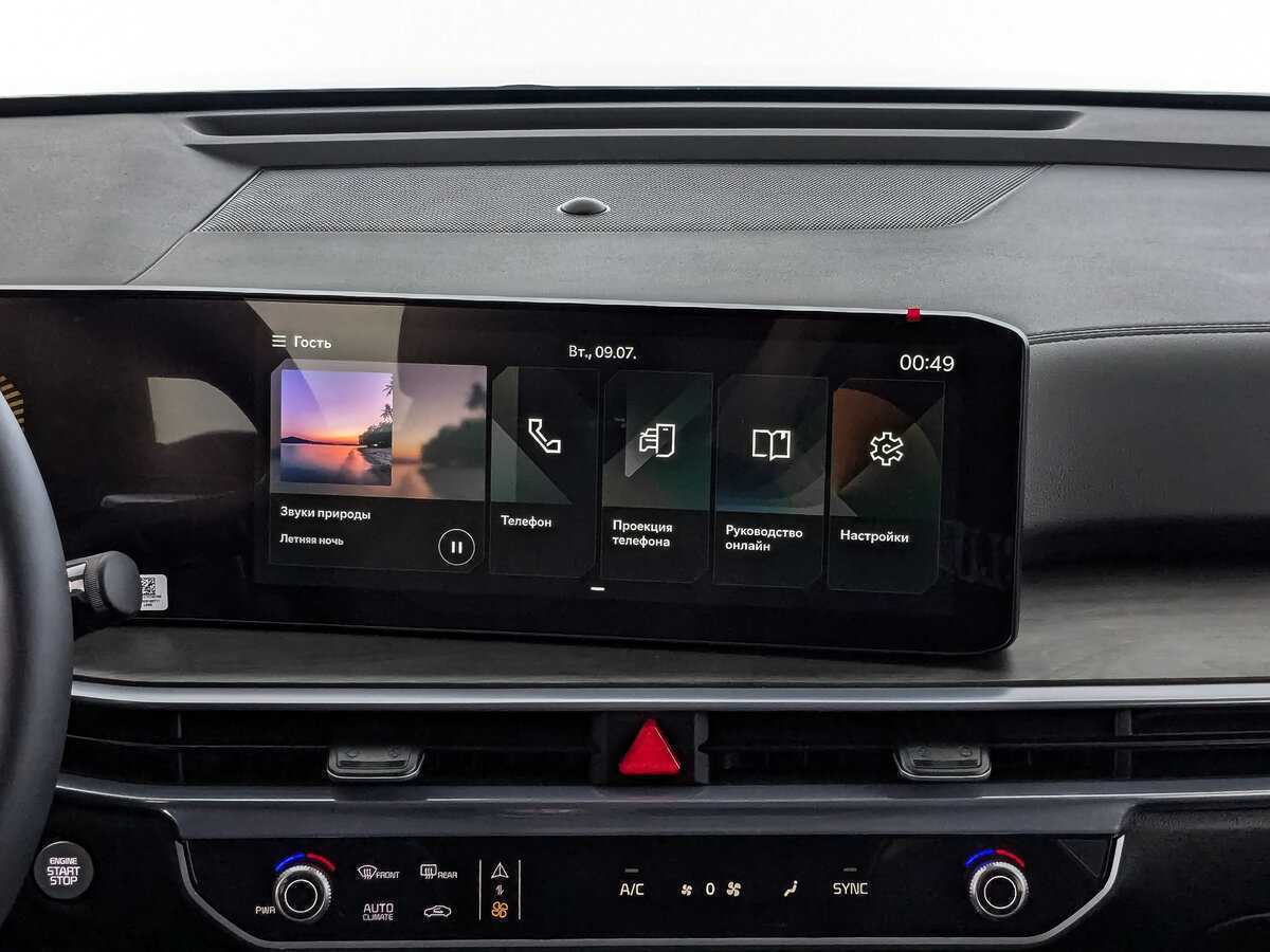 Kia Sorento с пробегом — 2024 год. Фото: #12