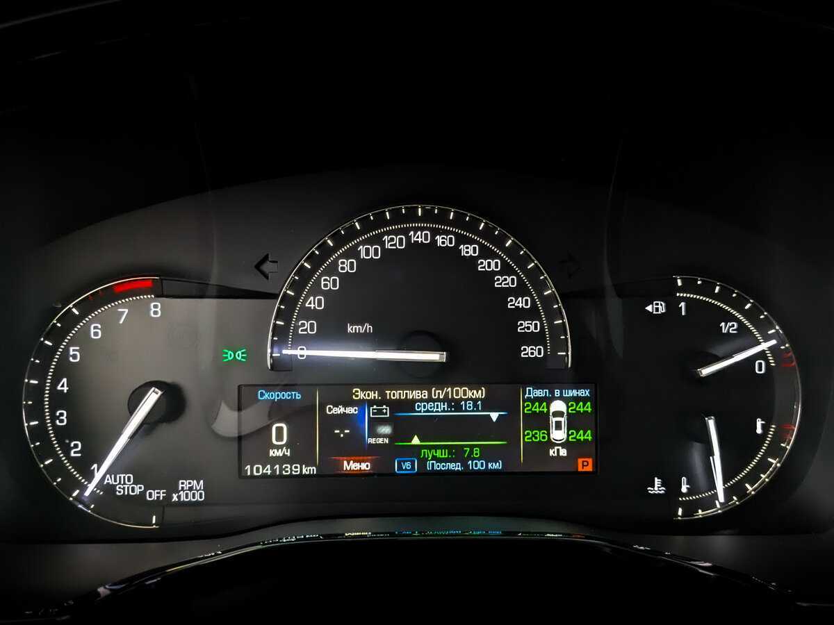 Cadillac XT5 с пробегом — 2017 год. Фото: #10