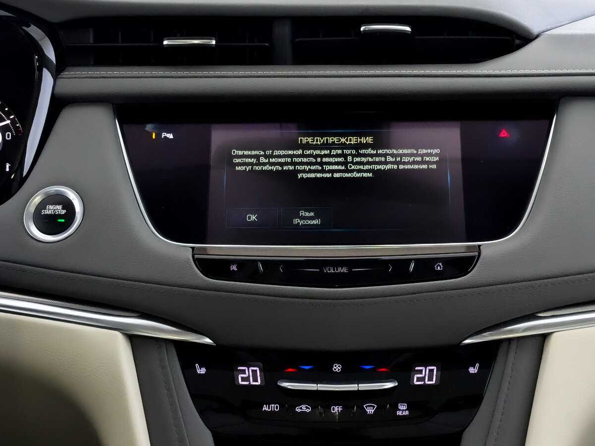 Cadillac XT5 с пробегом — 2017 год. Фото: #12