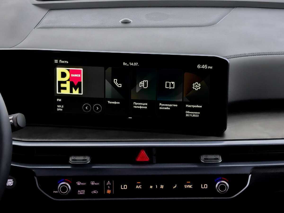 Kia Sorento с пробегом — 2024 год. Фото: #12