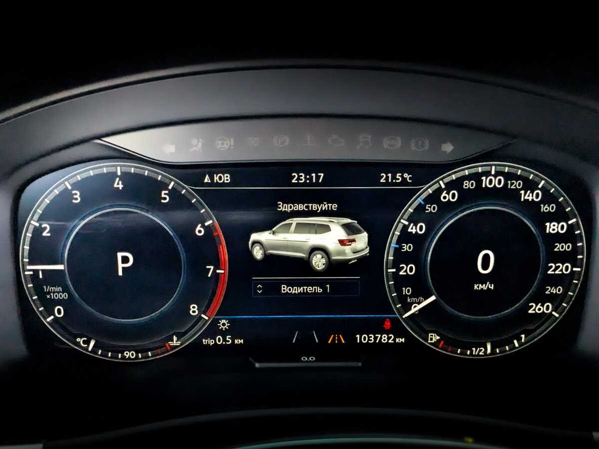 Volkswagen Teramont с пробегом — 2018 год. Фото: #10