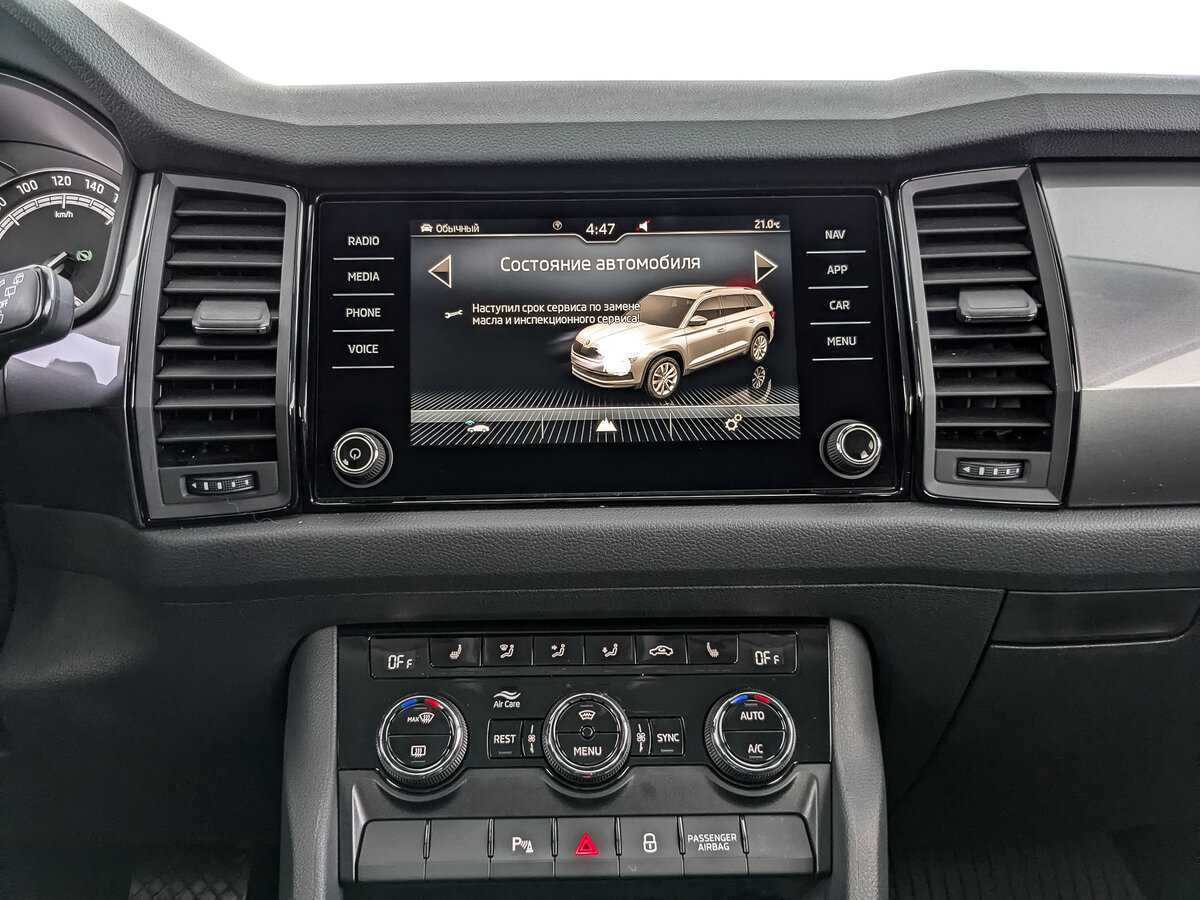 Skoda Kodiaq с пробегом — 2021 год. Фото: #12