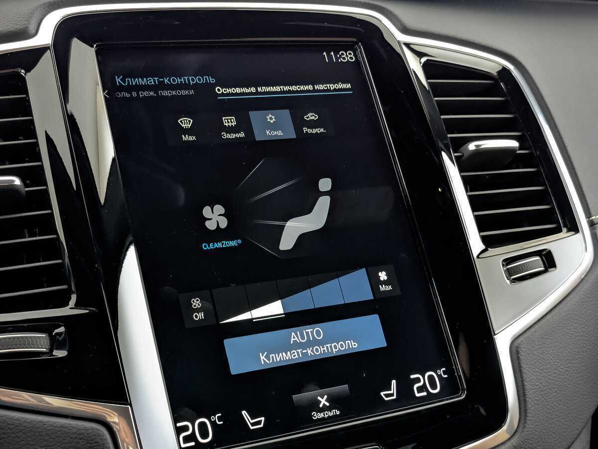 Volvo XC90 с пробегом — 2018 год. Фото: #24