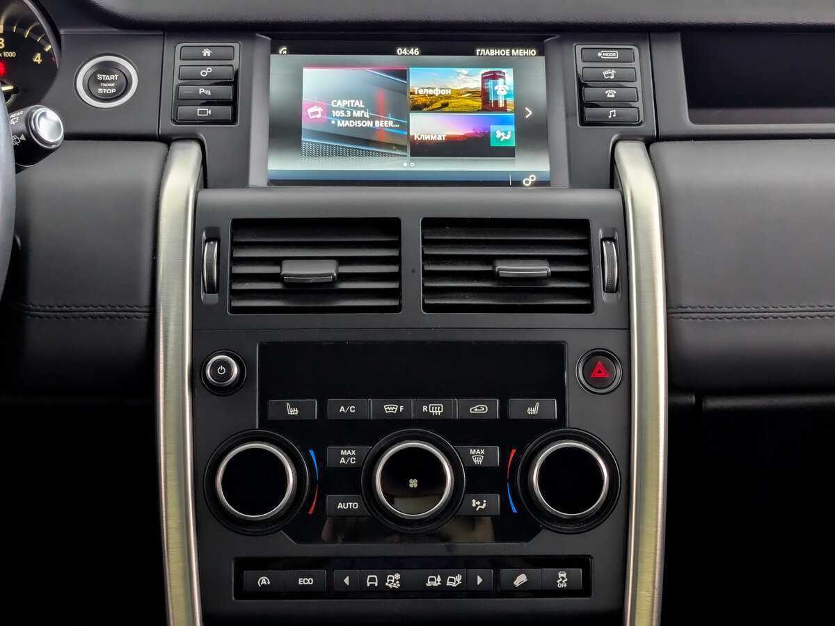 Land Rover Discovery Sport с пробегом — 2017 год. Фото: #12