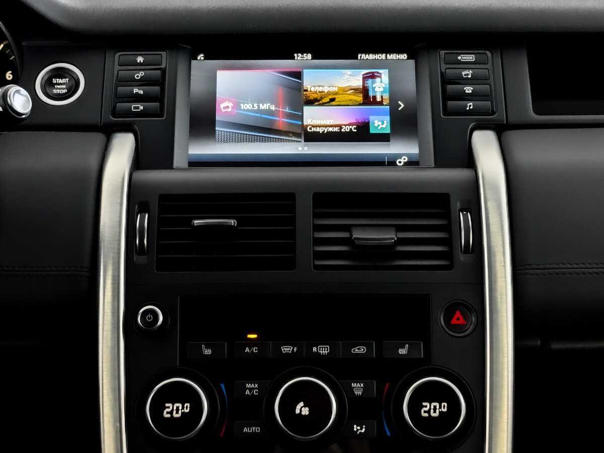 Land Rover Discovery Sport с пробегом — 2017 год. Фото: #12