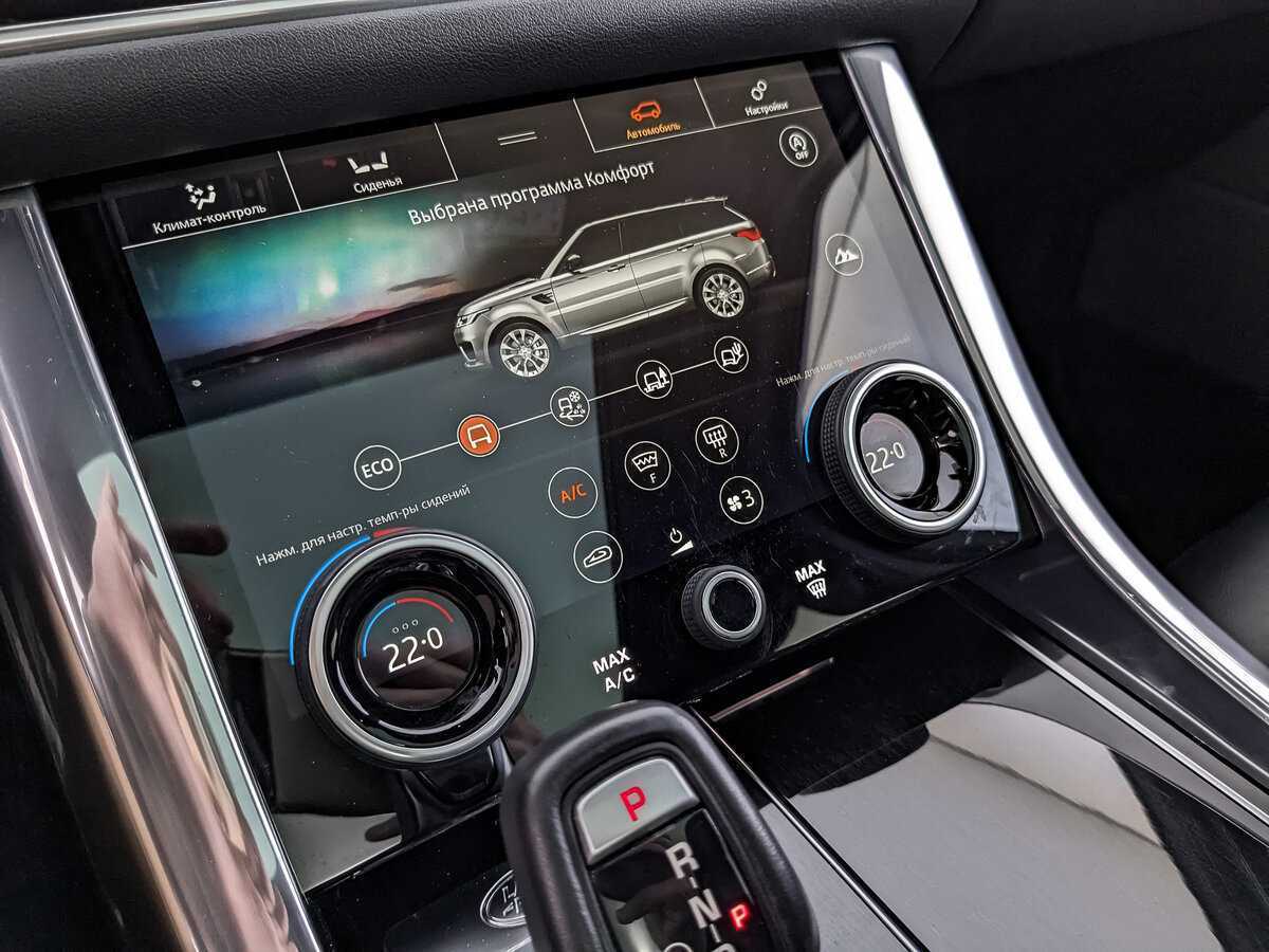 Land Rover Range Rover Sport с пробегом — 2020 год. Фото: #16