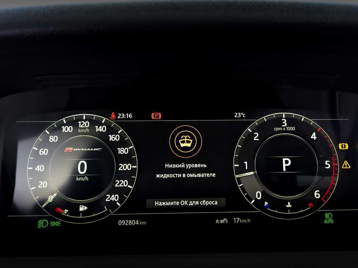 Land Rover Range Rover Velar с пробегом — 2017 год. Фото: #10