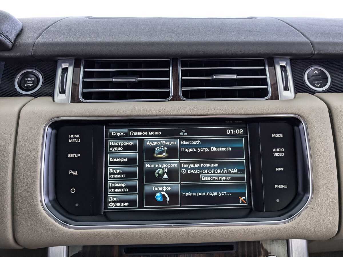 Land Rover Range Rover с пробегом — 2015 год. Фото: #12