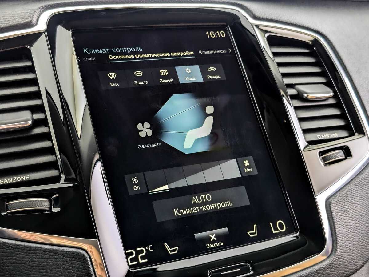 Volvo XC90 с пробегом — 2016 год. Фото: #23