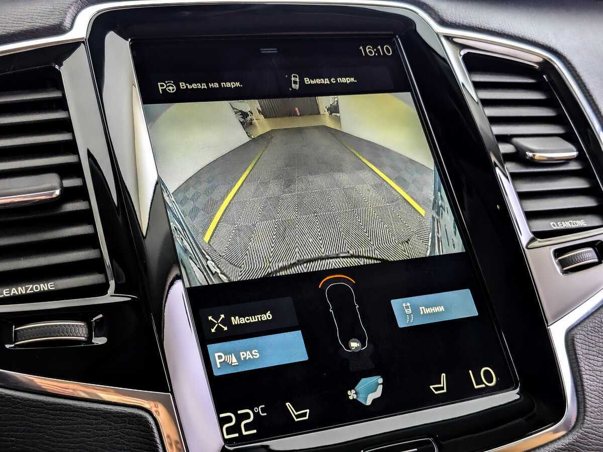 Volvo XC90 с пробегом — 2016 год. Фото: #24